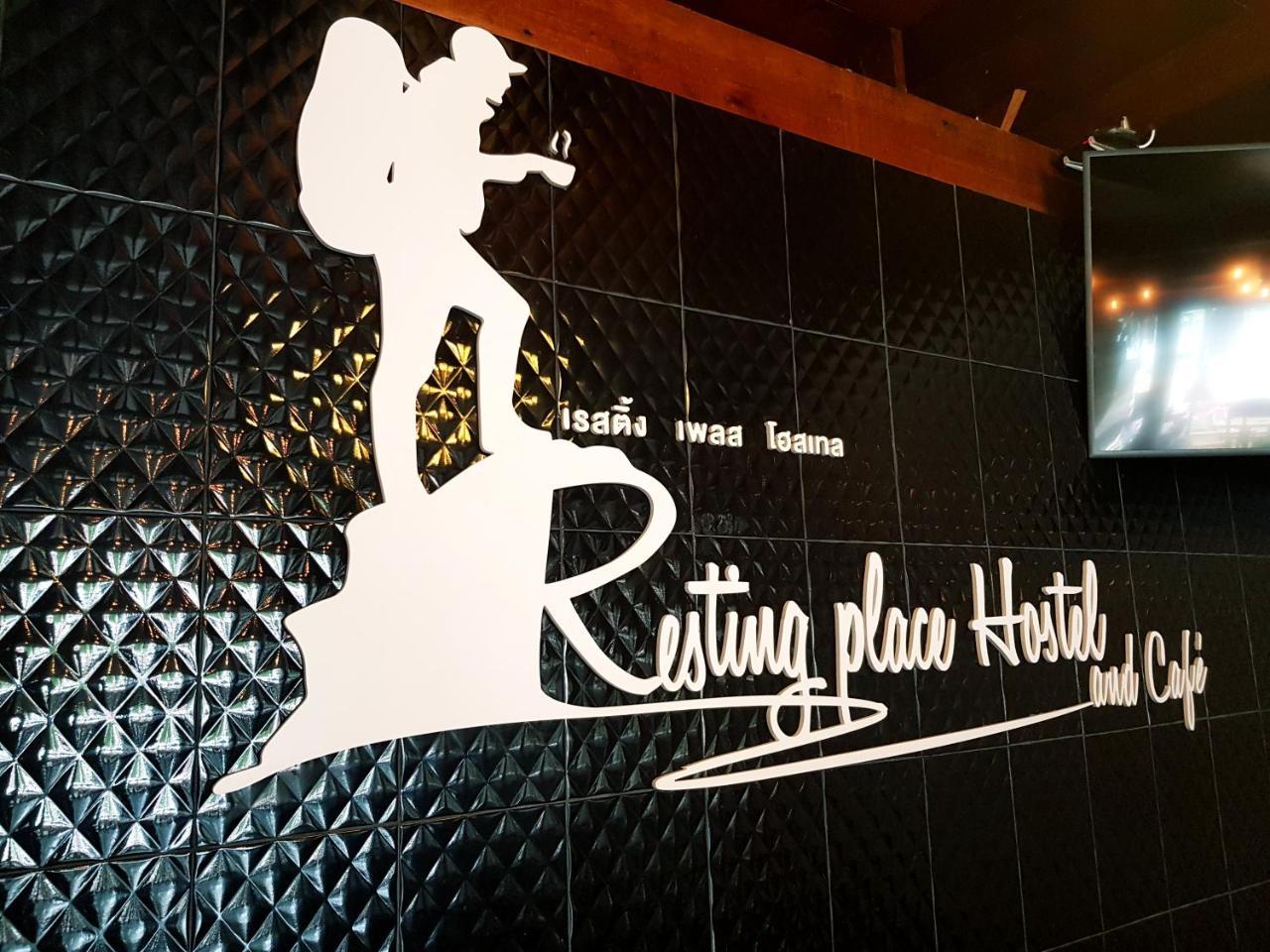 Resting Place Hostel Mueang Kao Екстериор снимка