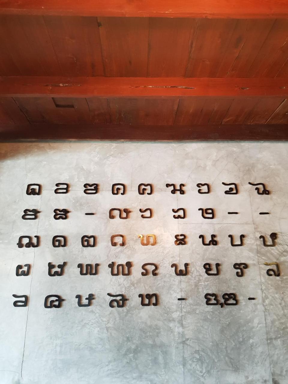 Resting Place Hostel Mueang Kao Екстериор снимка